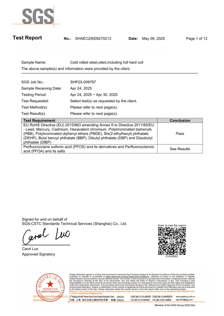 rohs sgs test report cold rolled steel sheet (1)