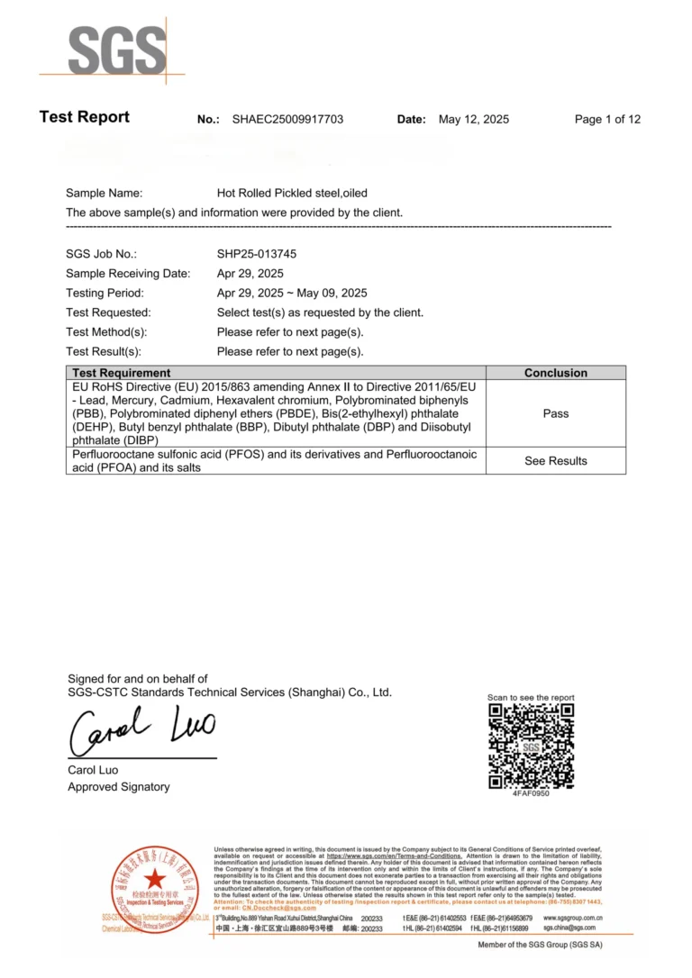 rohs sgs test report hot rolled pickled steel sheet (1)