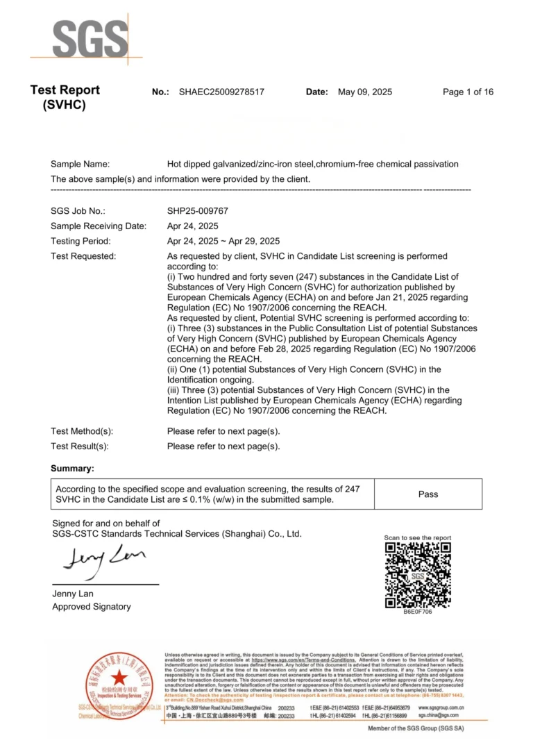 svhc sgs test report hot dip galvanized steel (1)